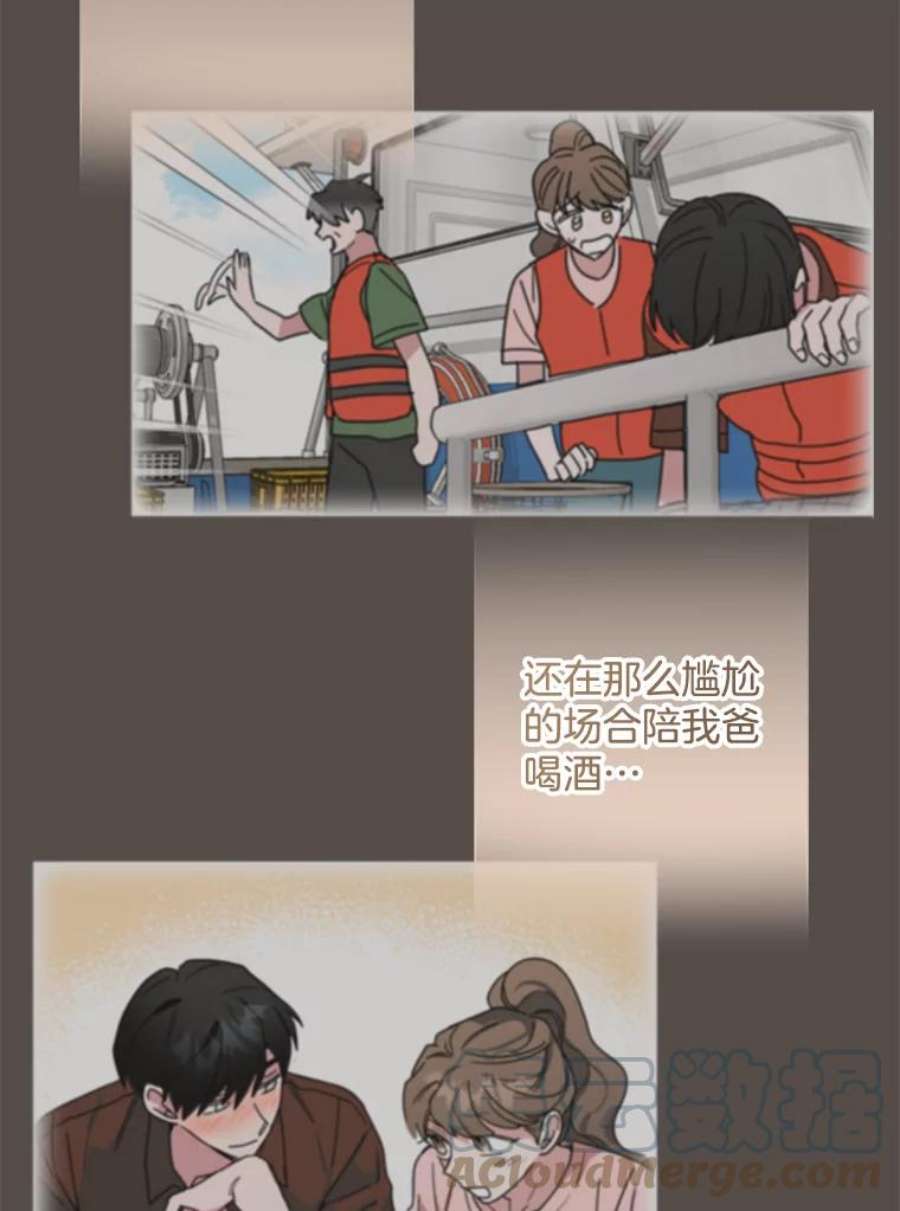 攻略毒舌上司71.被训话