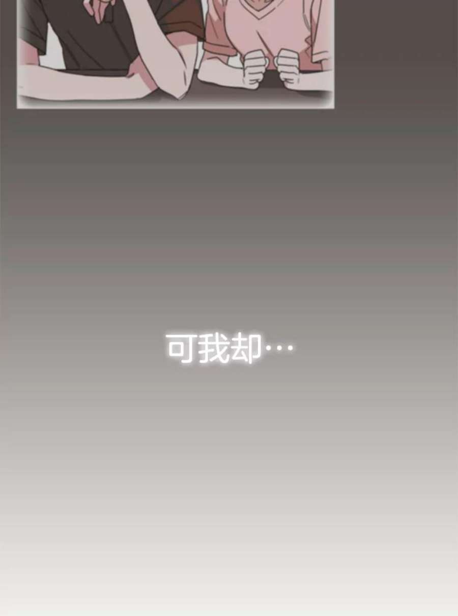 攻略毒舌上司71.被训话