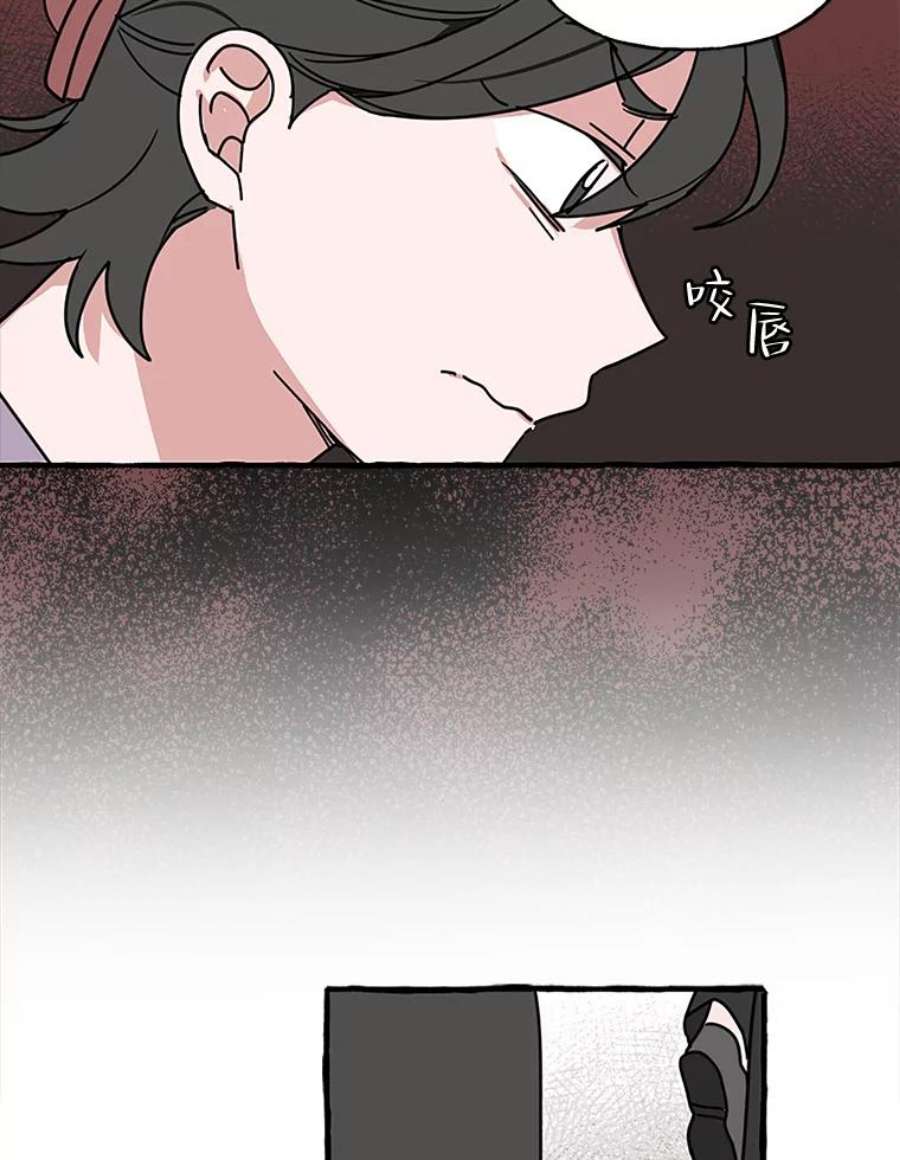 攻略毒舌上司71.被训话