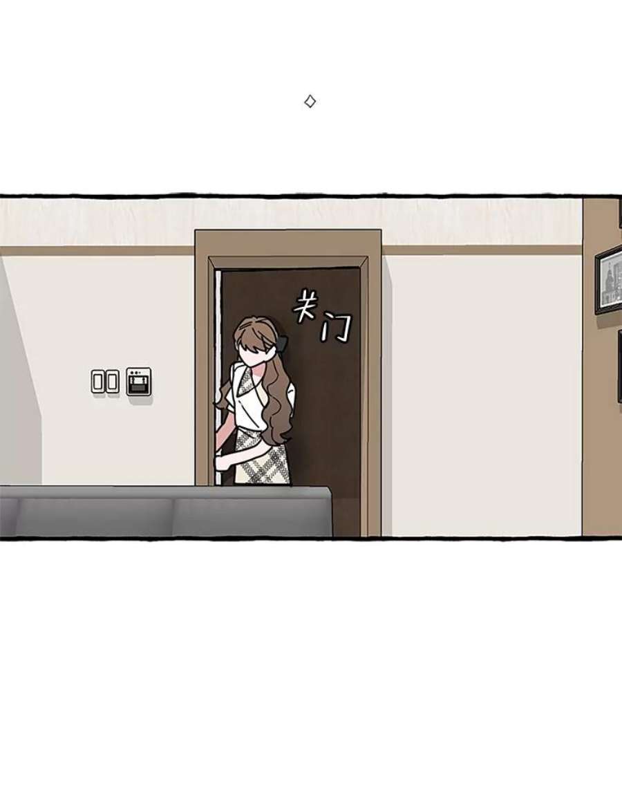 攻略毒舌上司71.被训话