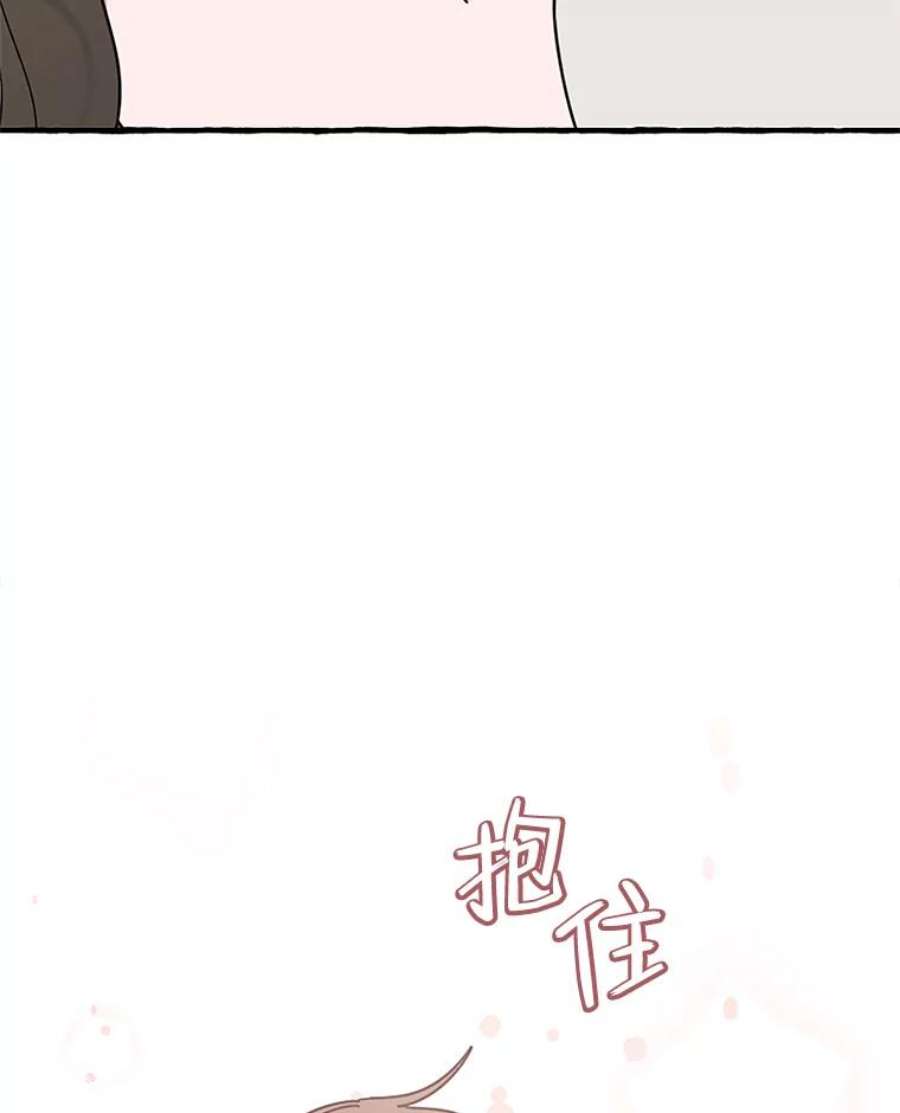 攻略毒舌上司71.被训话
