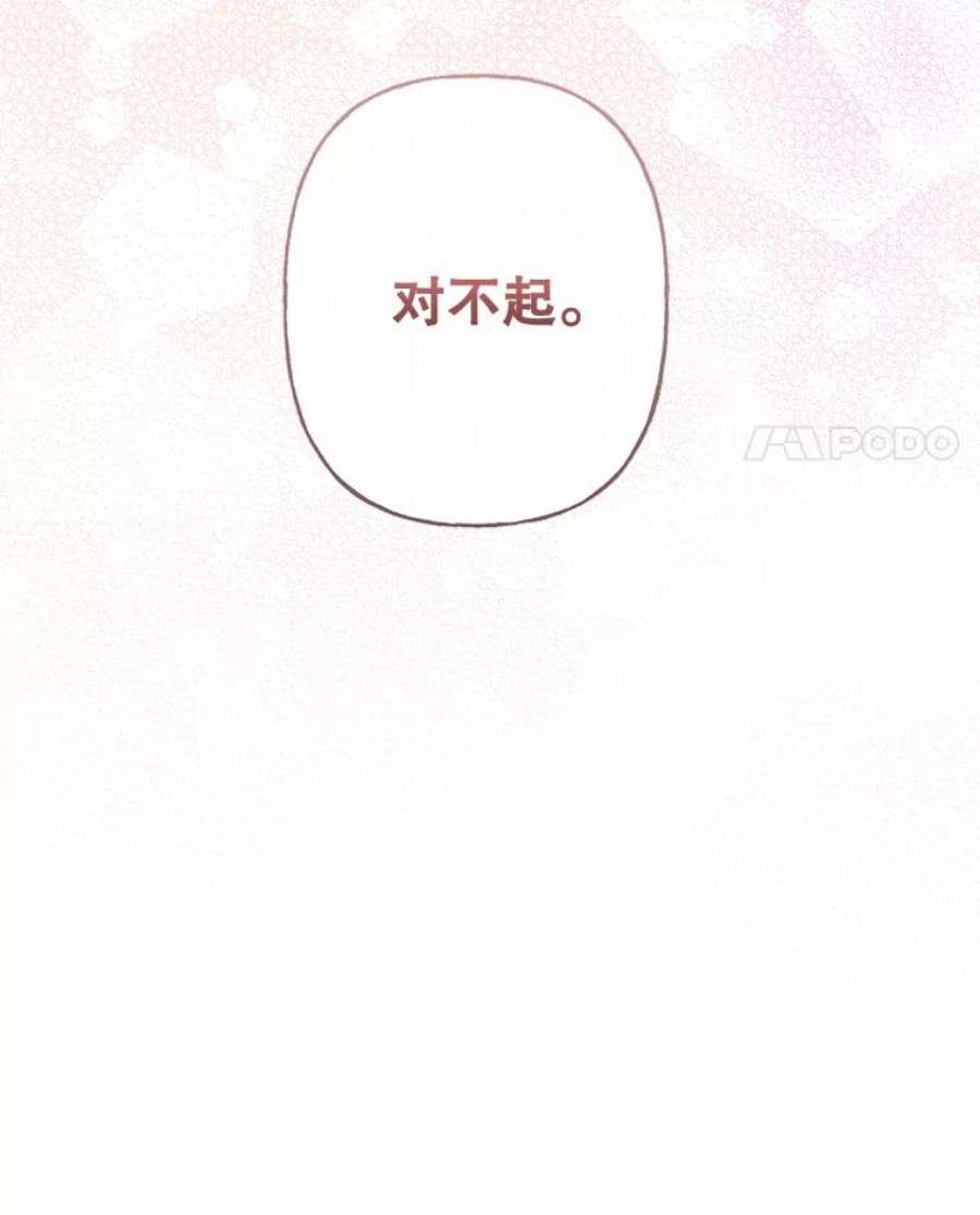 攻略毒舌上司71.被训话