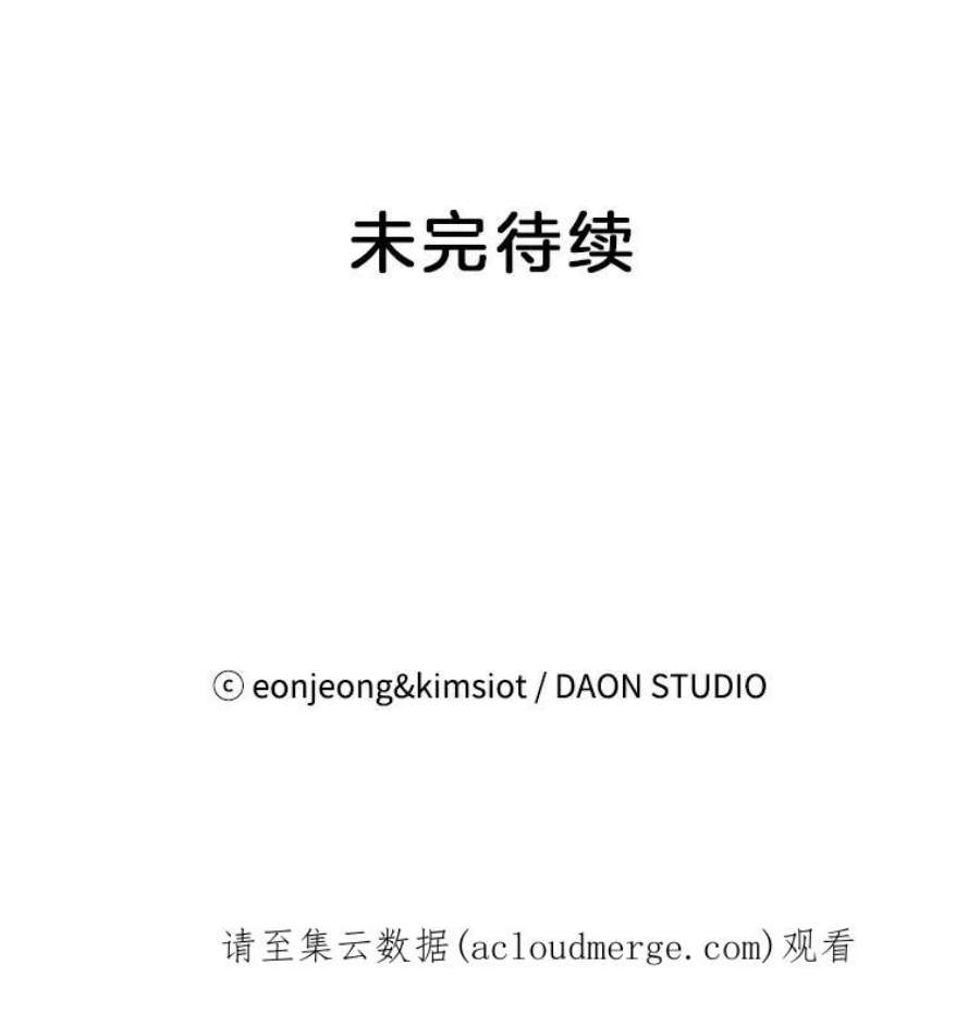 攻略毒舌上司71.被训话