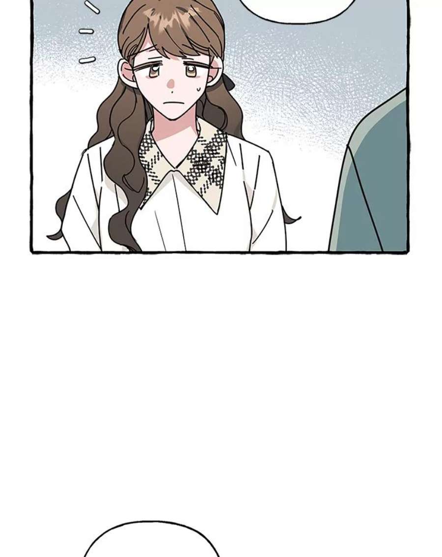 攻略毒舌上司72.安慰