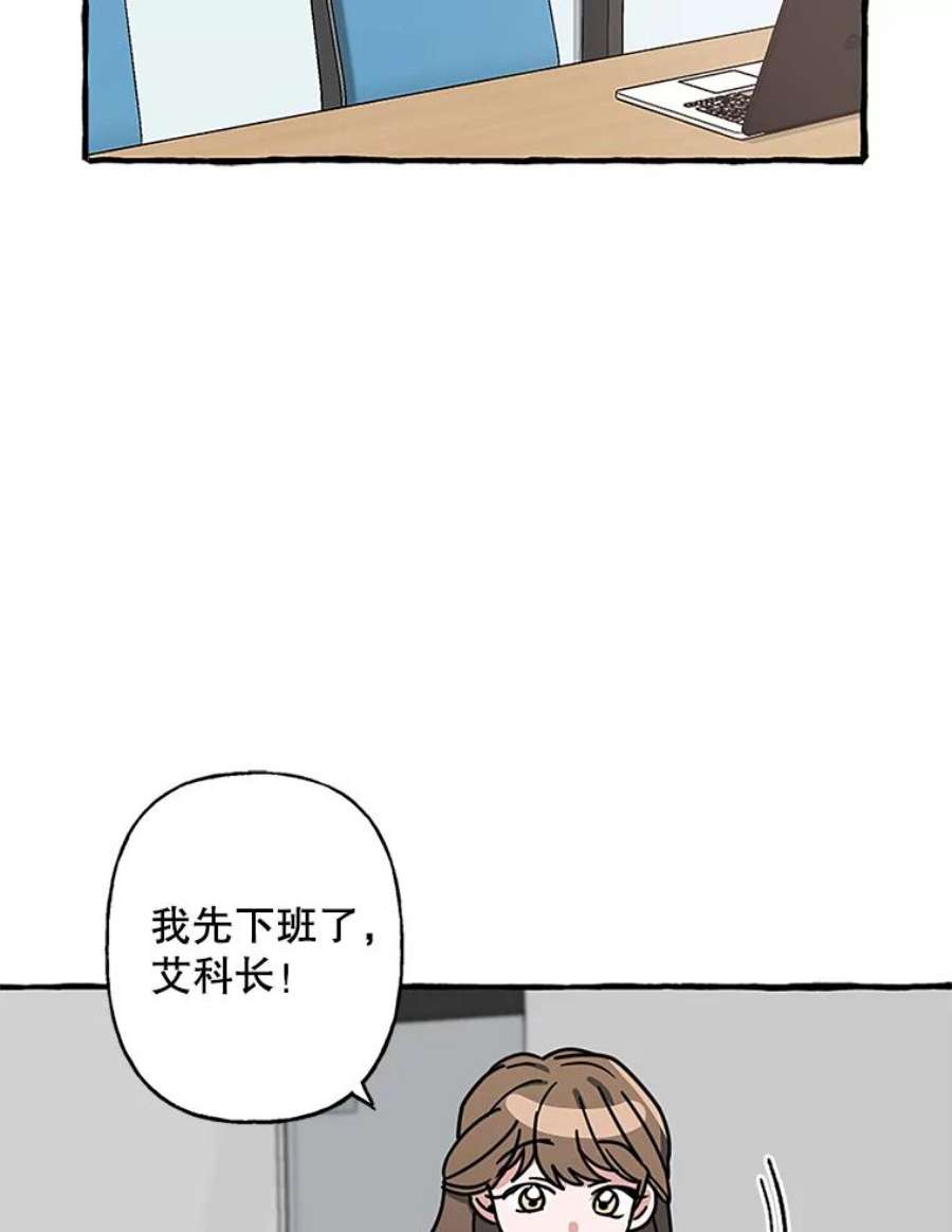 攻略毒舌上司73.恐怖电影