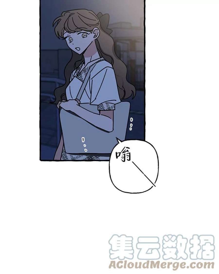 攻略毒舌上司73.恐怖电影
