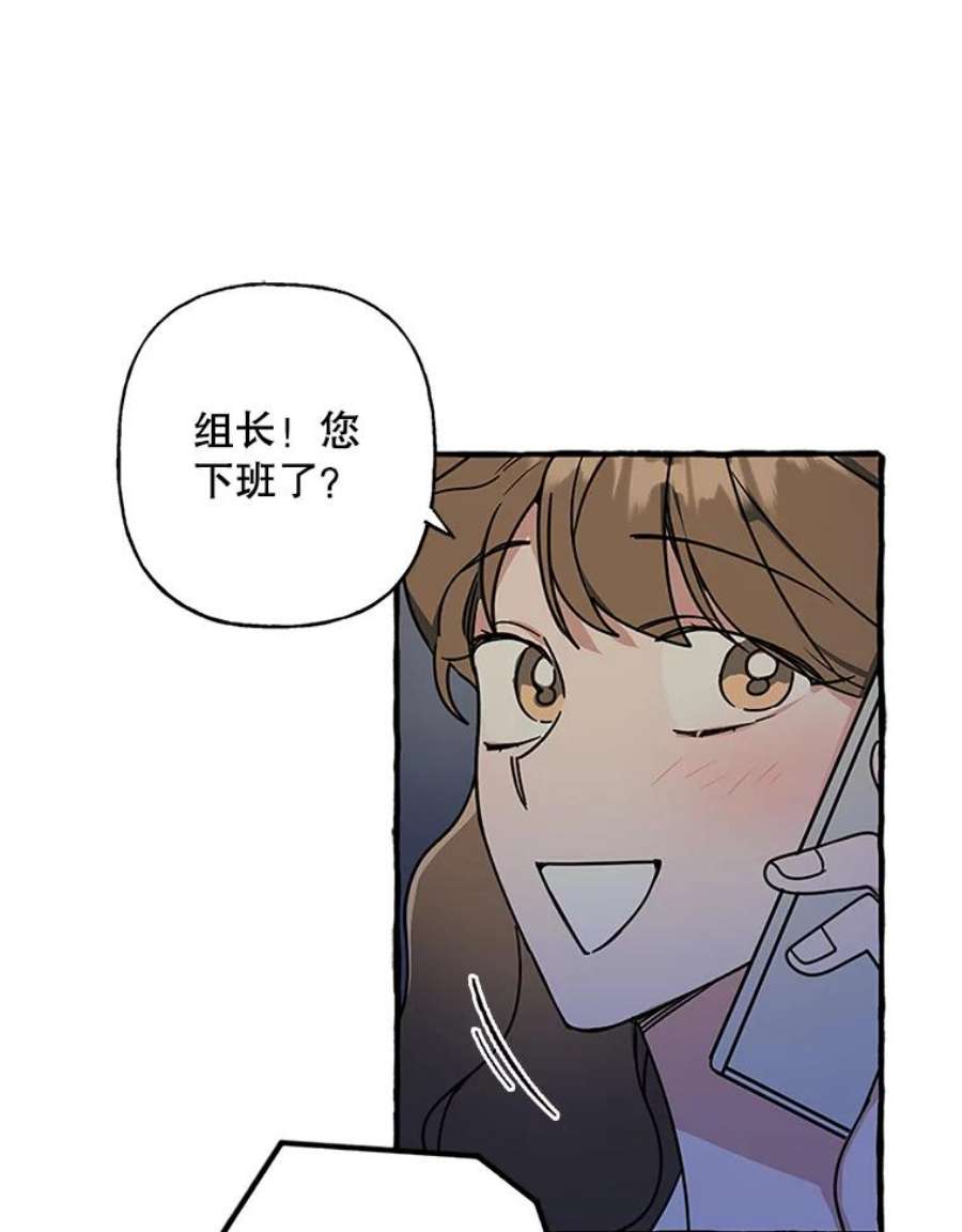 攻略毒舌上司73.恐怖电影