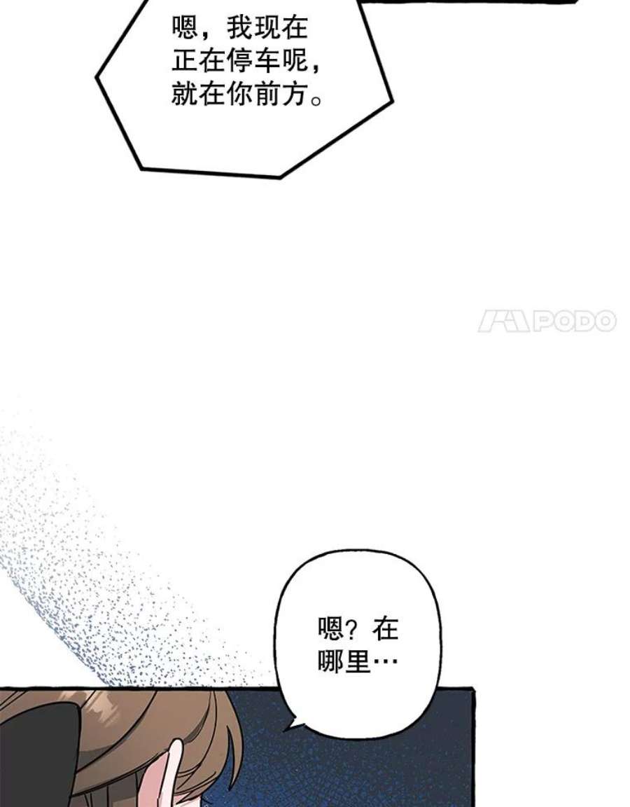 攻略毒舌上司73.恐怖电影