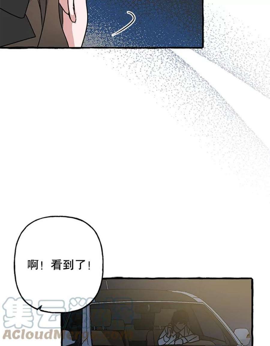 攻略毒舌上司73.恐怖电影