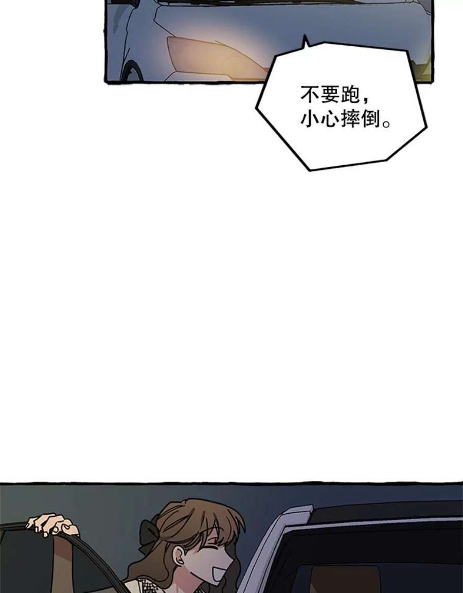 攻略毒舌上司73.恐怖电影