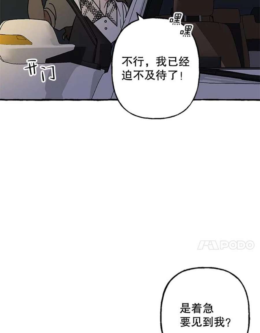 攻略毒舌上司73.恐怖电影