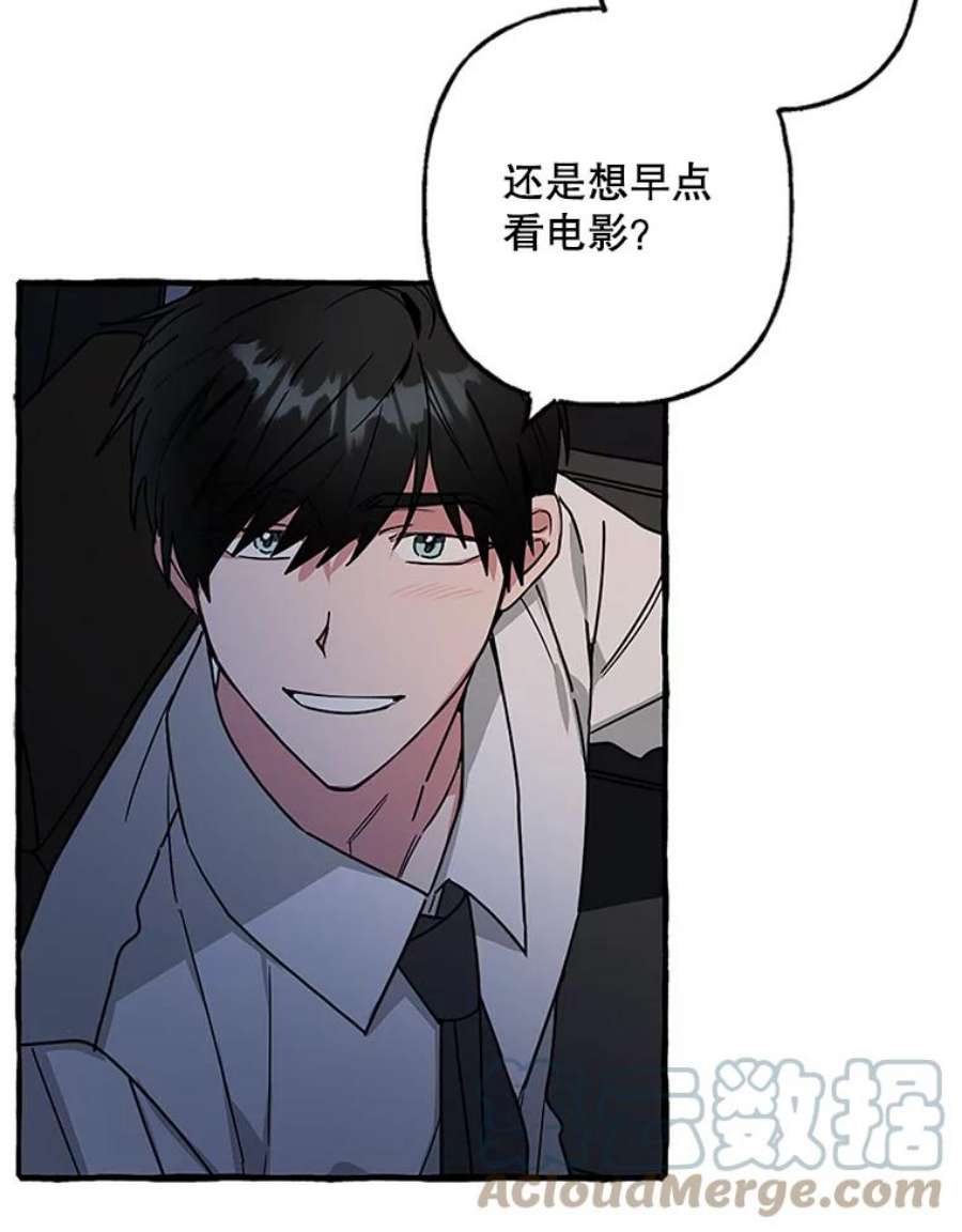 攻略毒舌上司73.恐怖电影