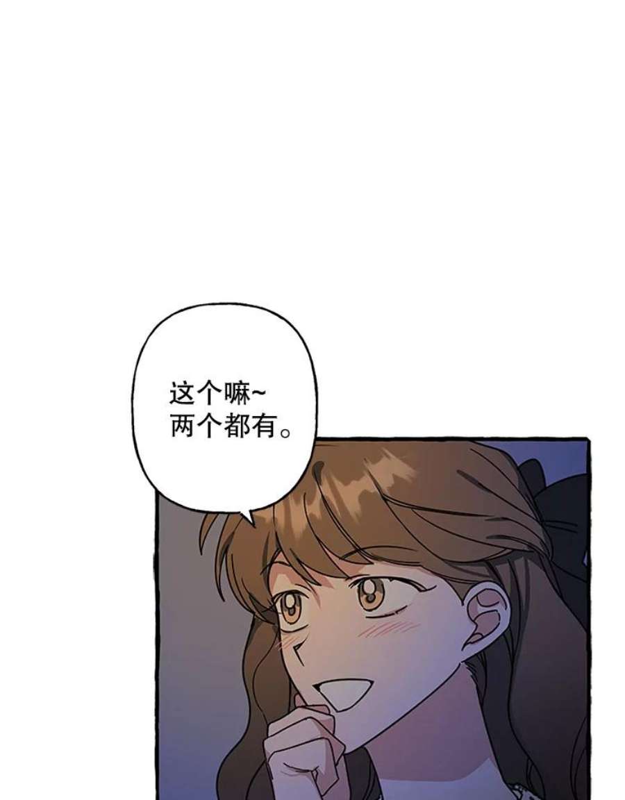 攻略毒舌上司73.恐怖电影