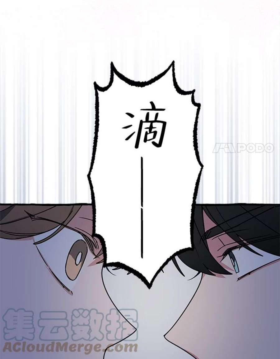 攻略毒舌上司73.恐怖电影