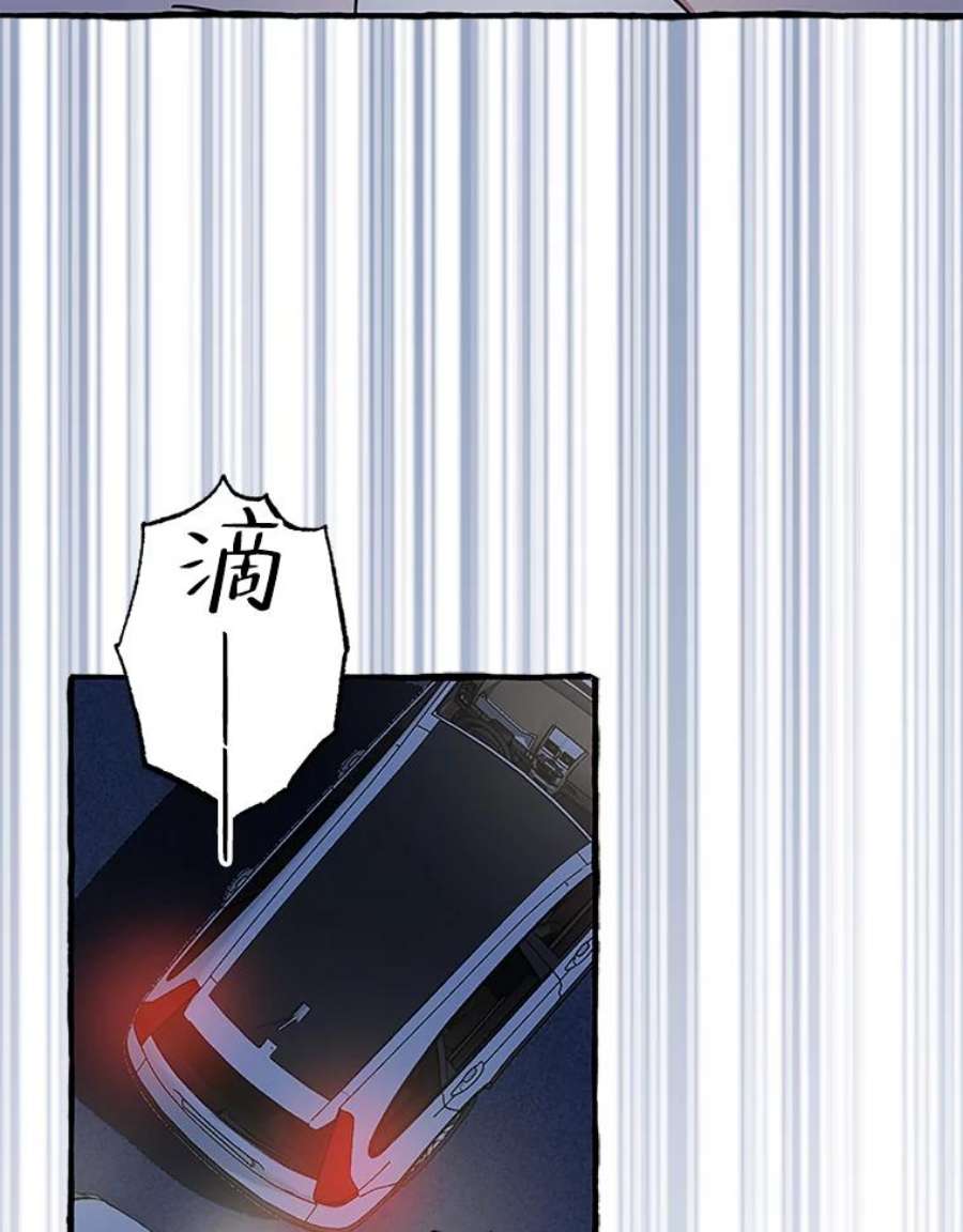 攻略毒舌上司73.恐怖电影