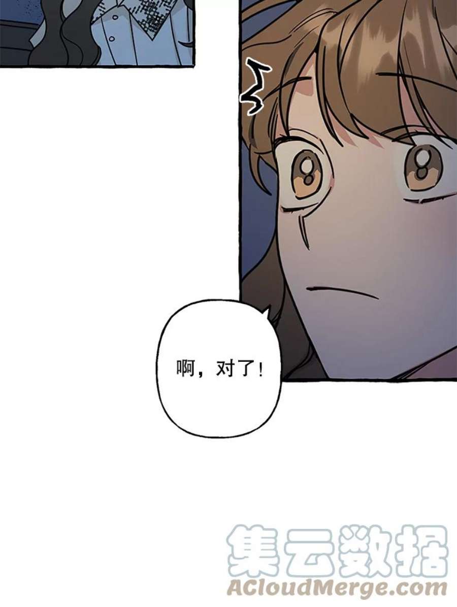 攻略毒舌上司73.恐怖电影
