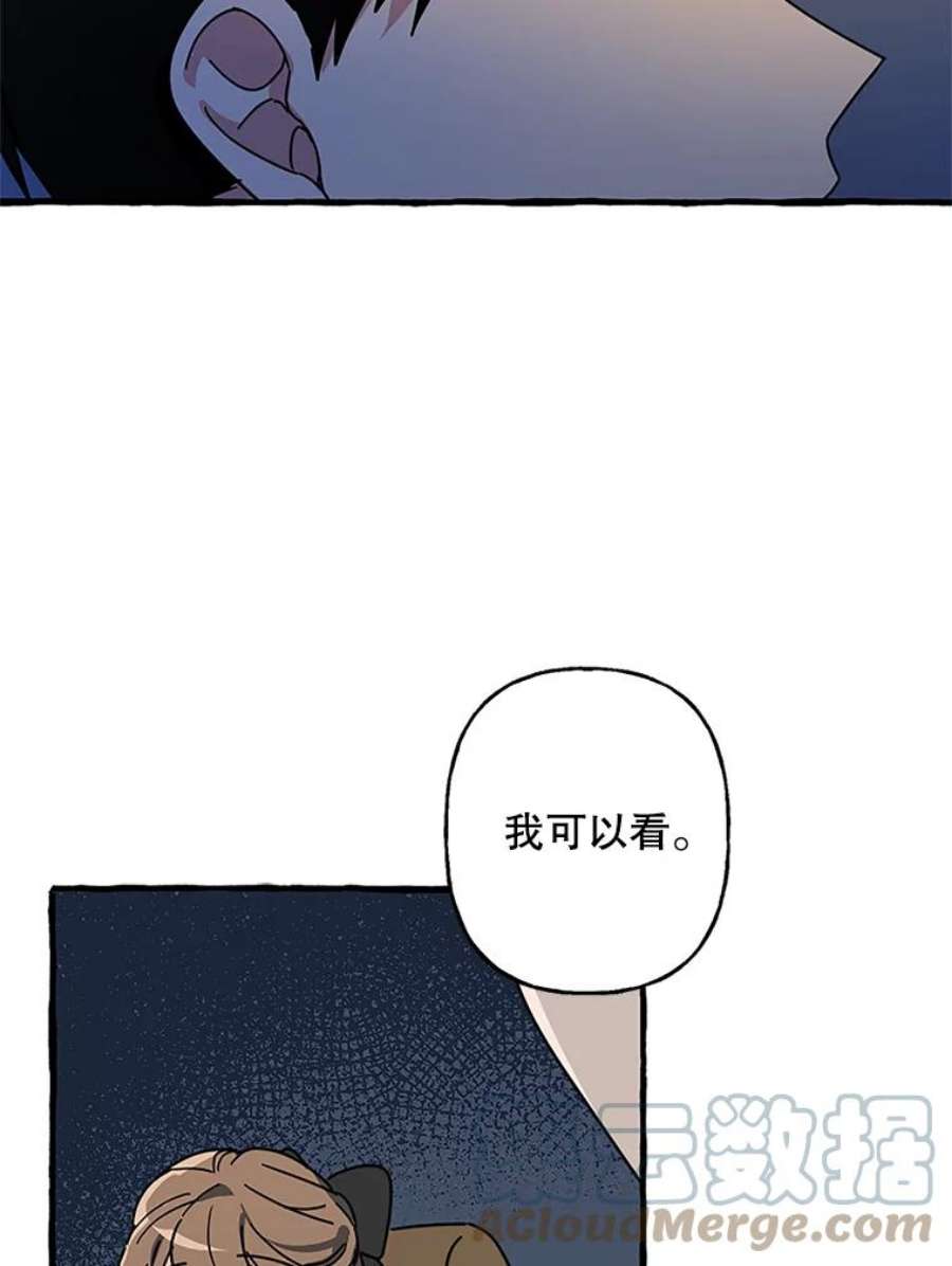 攻略毒舌上司73.恐怖电影