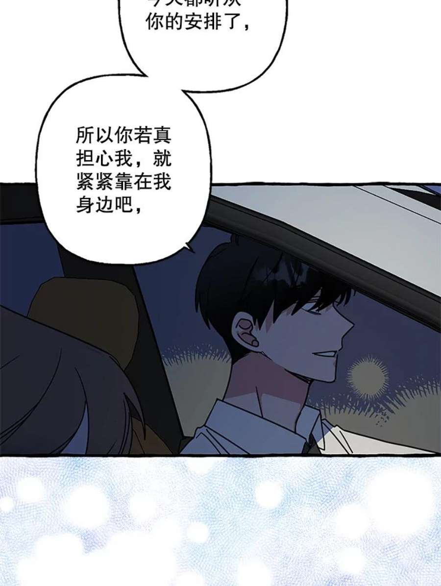攻略毒舌上司73.恐怖电影