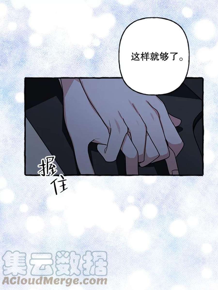 攻略毒舌上司73.恐怖电影