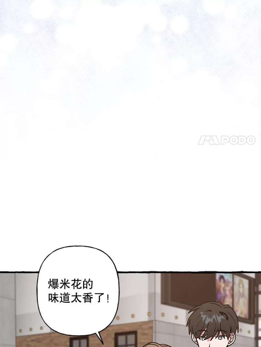 攻略毒舌上司73.恐怖电影