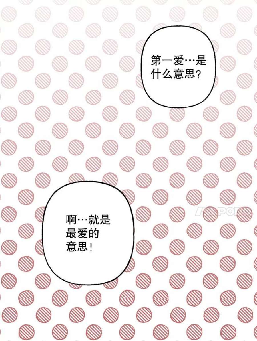 攻略毒舌上司73.恐怖电影