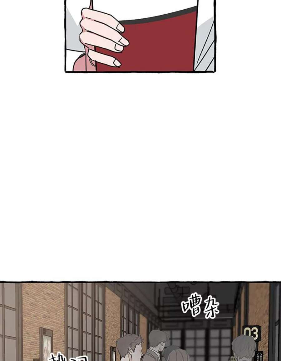 攻略毒舌上司73.恐怖电影