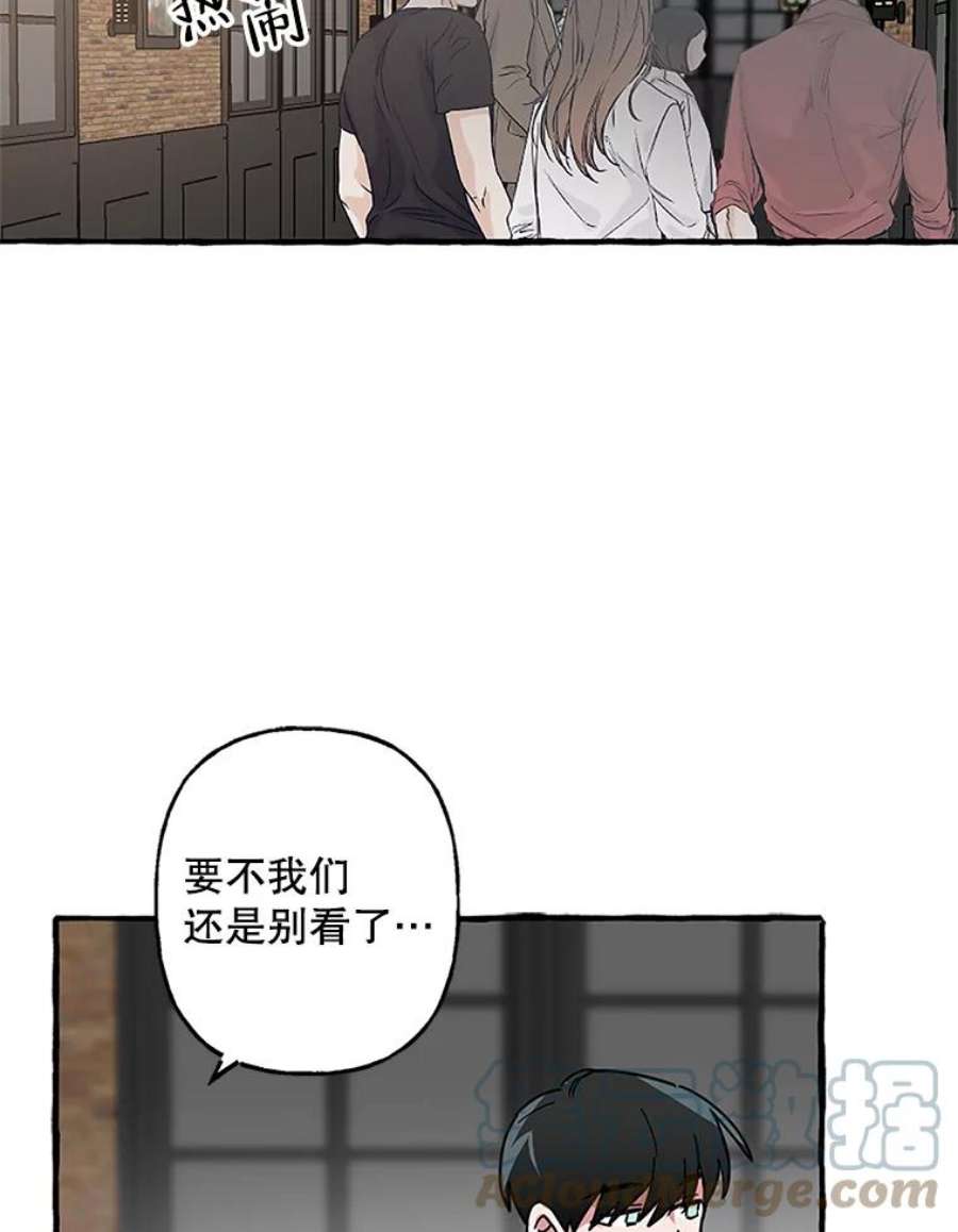 攻略毒舌上司73.恐怖电影