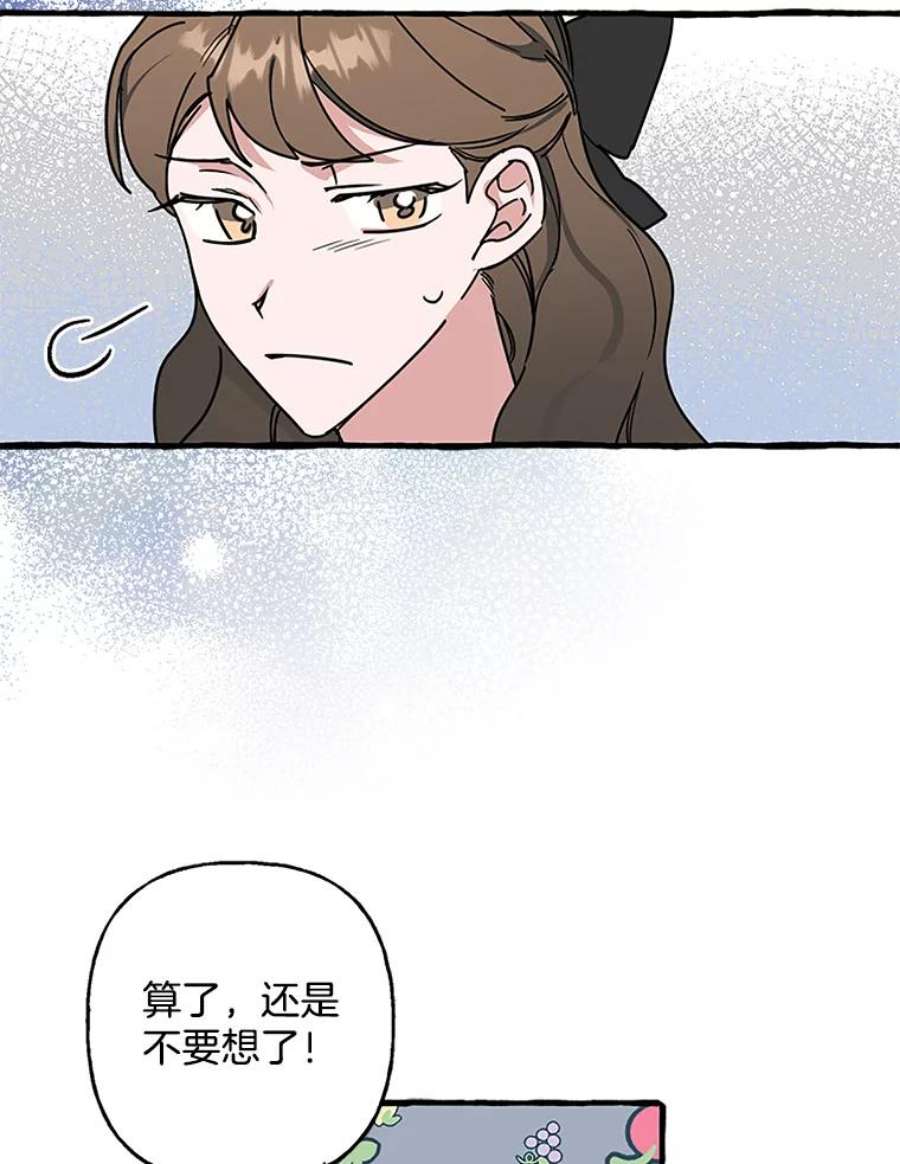 攻略毒舌上司73.恐怖电影