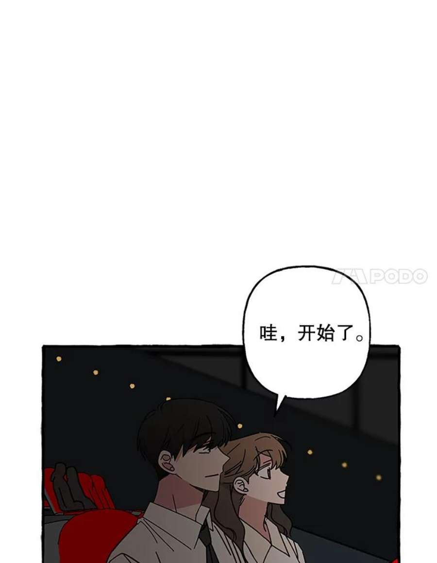 攻略毒舌上司73.恐怖电影