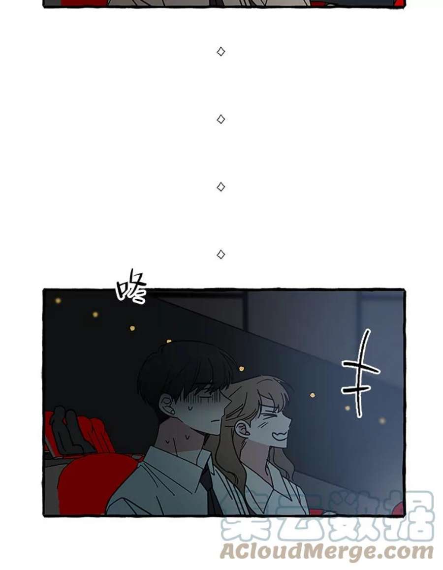 攻略毒舌上司73.恐怖电影