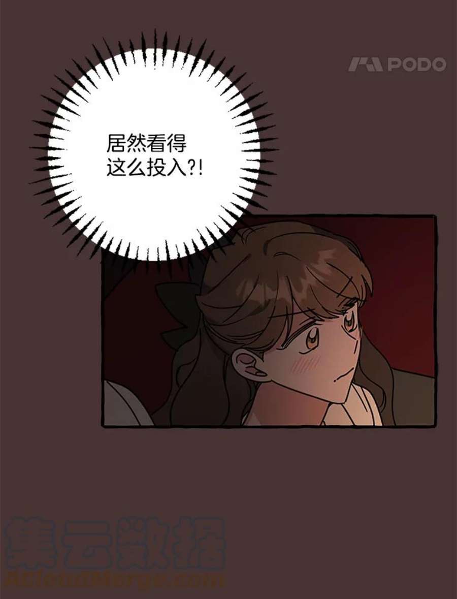 攻略毒舌上司73.恐怖电影