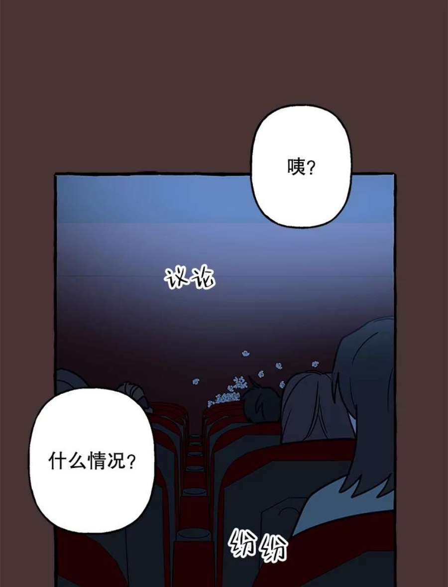 攻略毒舌上司73.恐怖电影