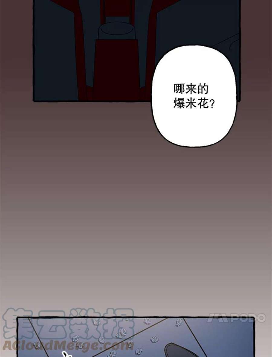 攻略毒舌上司73.恐怖电影