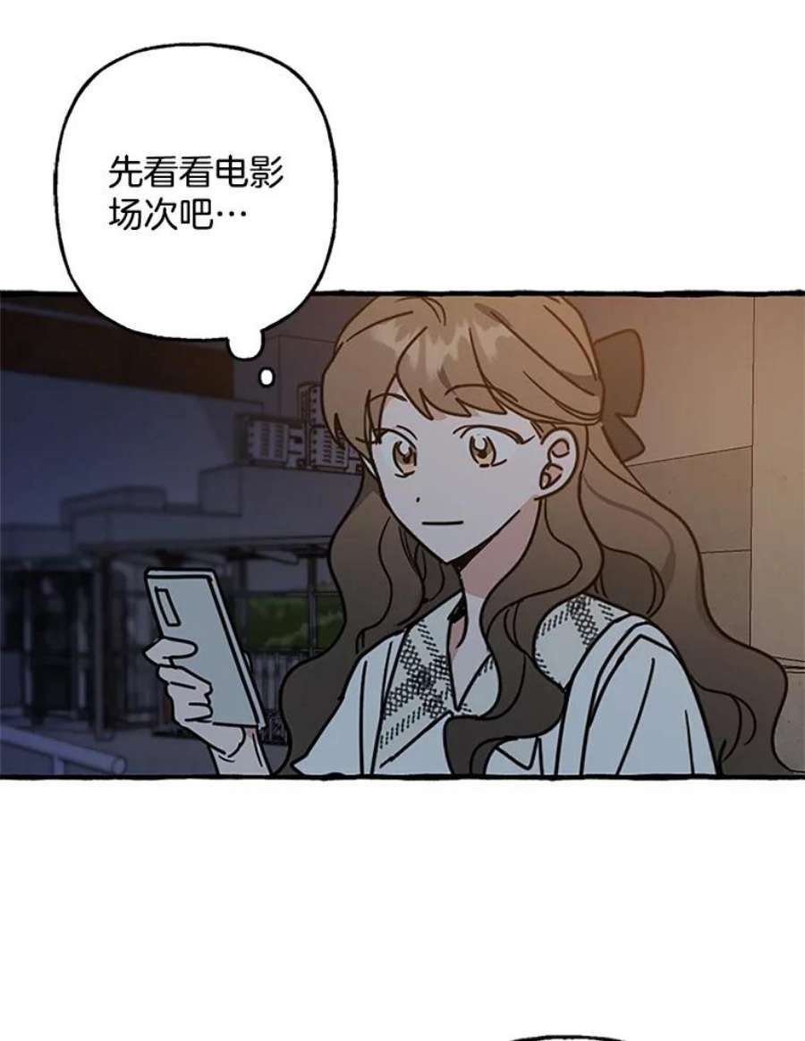 攻略毒舌上司73.恐怖电影