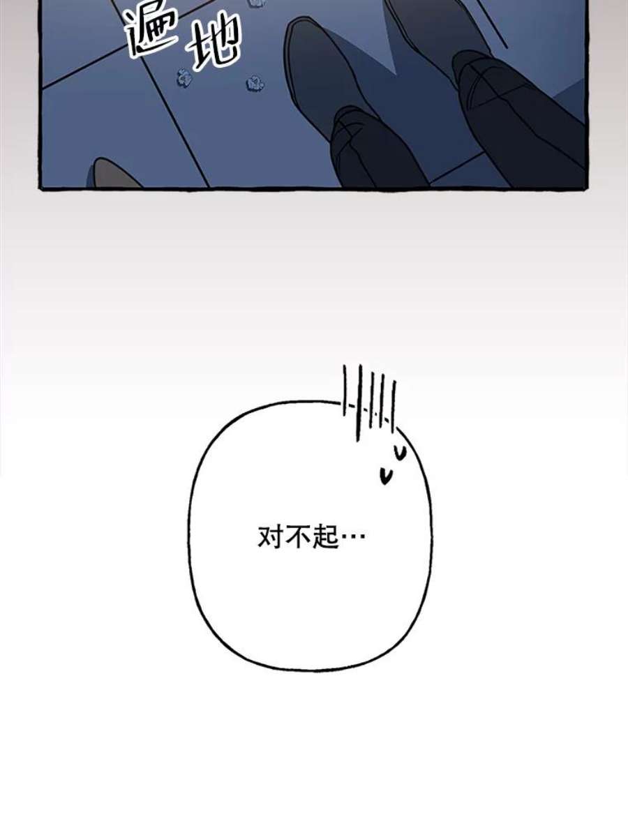 攻略毒舌上司73.恐怖电影