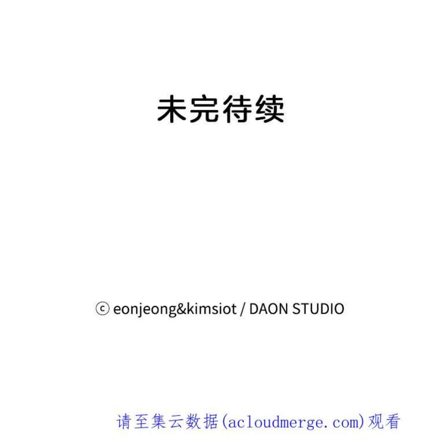 攻略毒舌上司73.恐怖电影