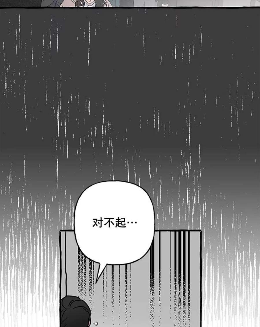 攻略毒舌上司74.和伯母的初见面