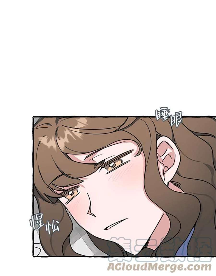 攻略毒舌上司74.和伯母的初见面