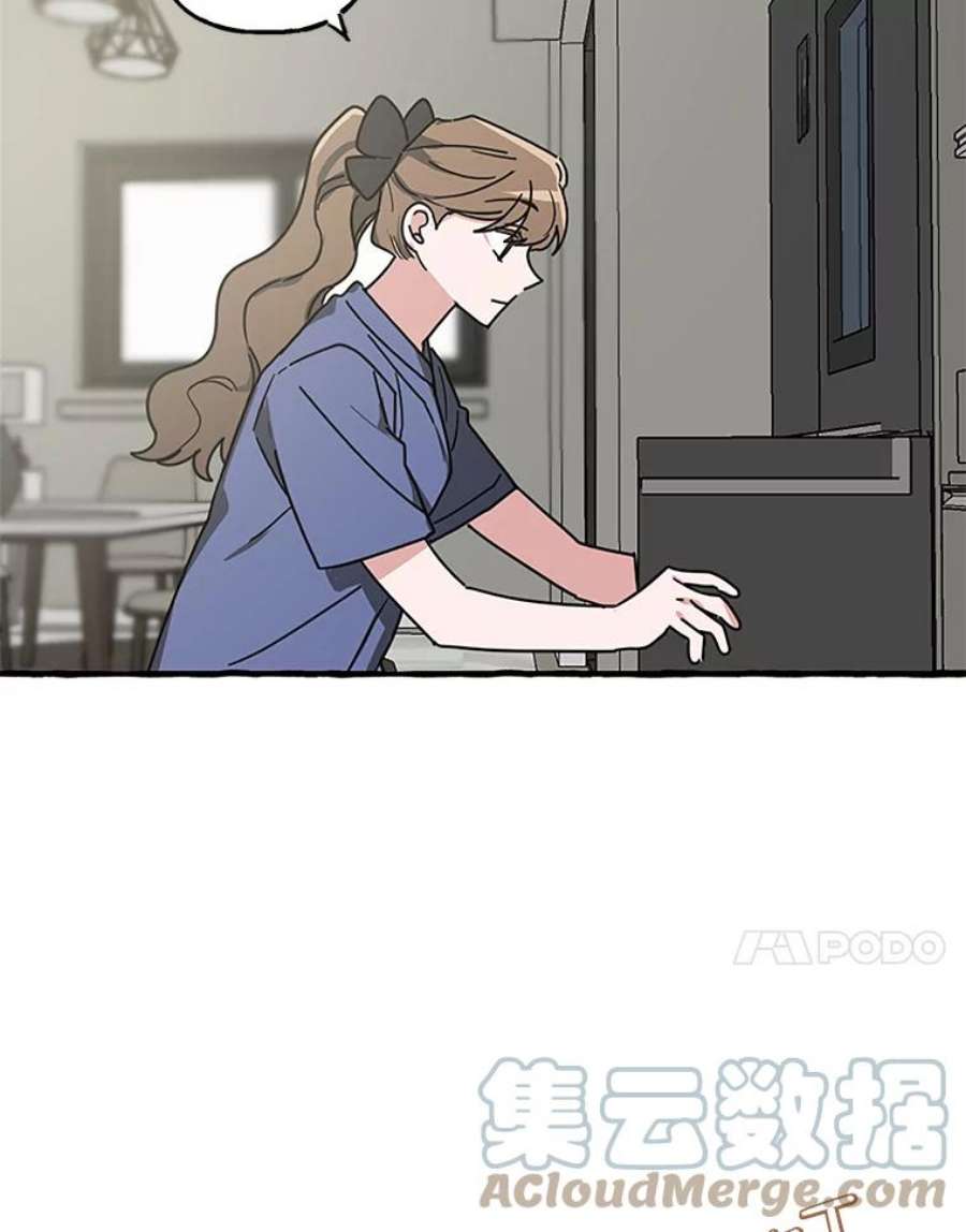 攻略毒舌上司74.和伯母的初见面