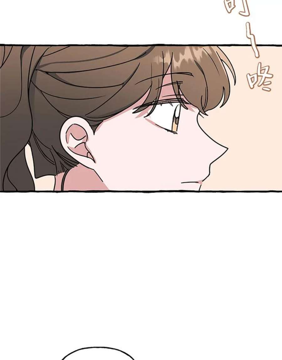 攻略毒舌上司74.和伯母的初见面