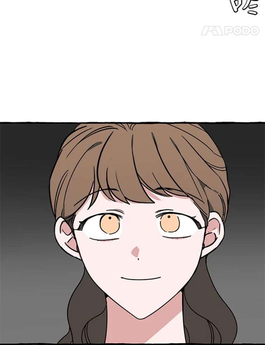 攻略毒舌上司74.和伯母的初见面