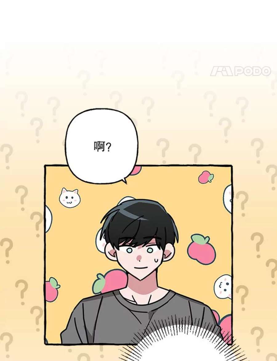 攻略毒舌上司74.和伯母的初见面