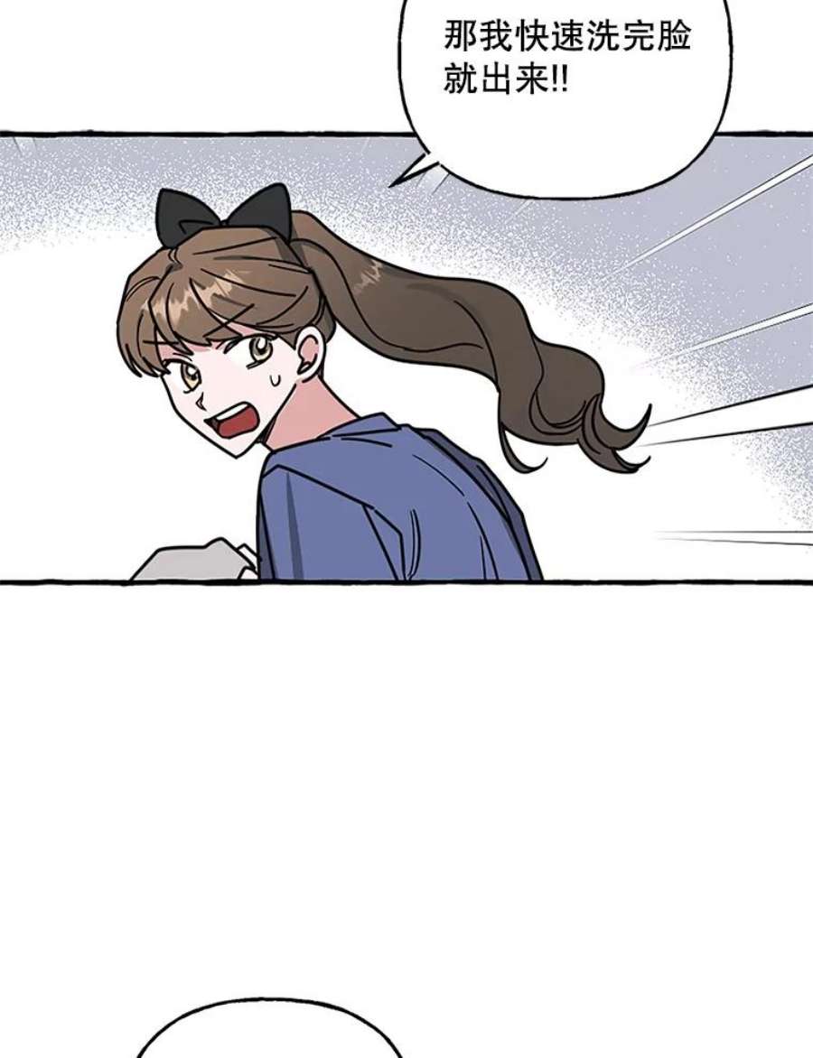 攻略毒舌上司74.和伯母的初见面