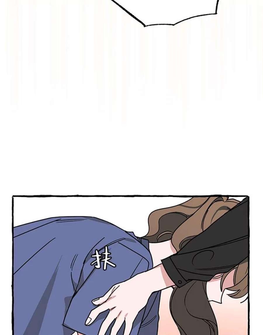 攻略毒舌上司74.和伯母的初见面