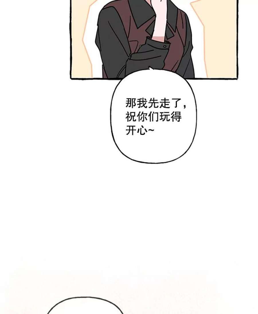 攻略毒舌上司74.和伯母的初见面