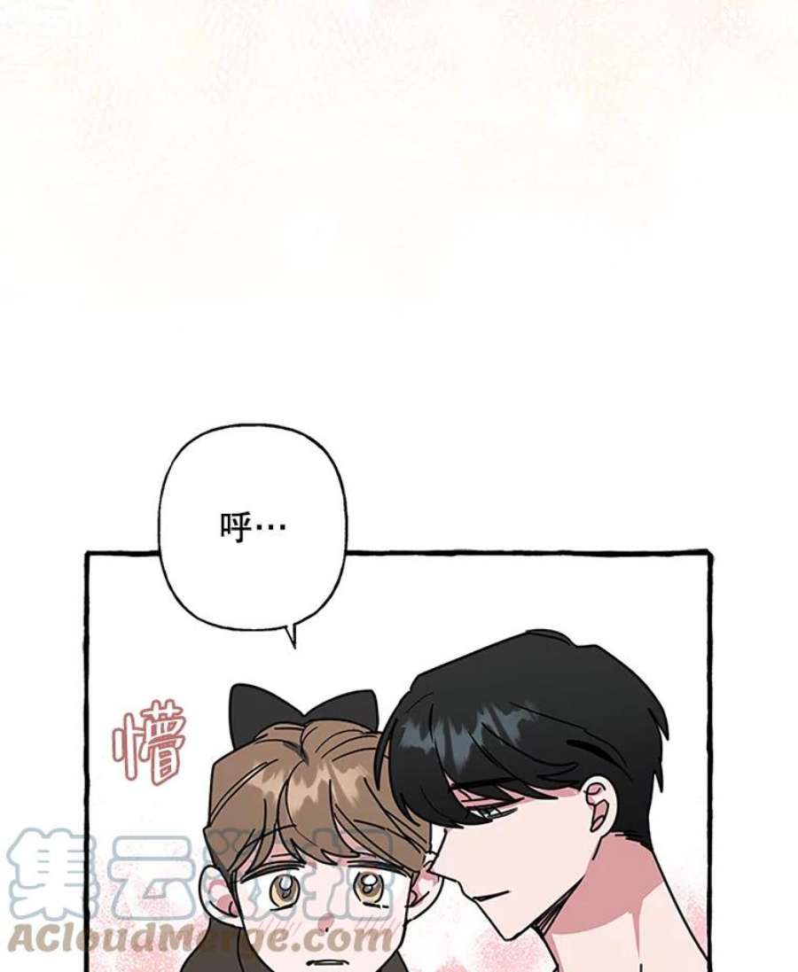 攻略毒舌上司74.和伯母的初见面