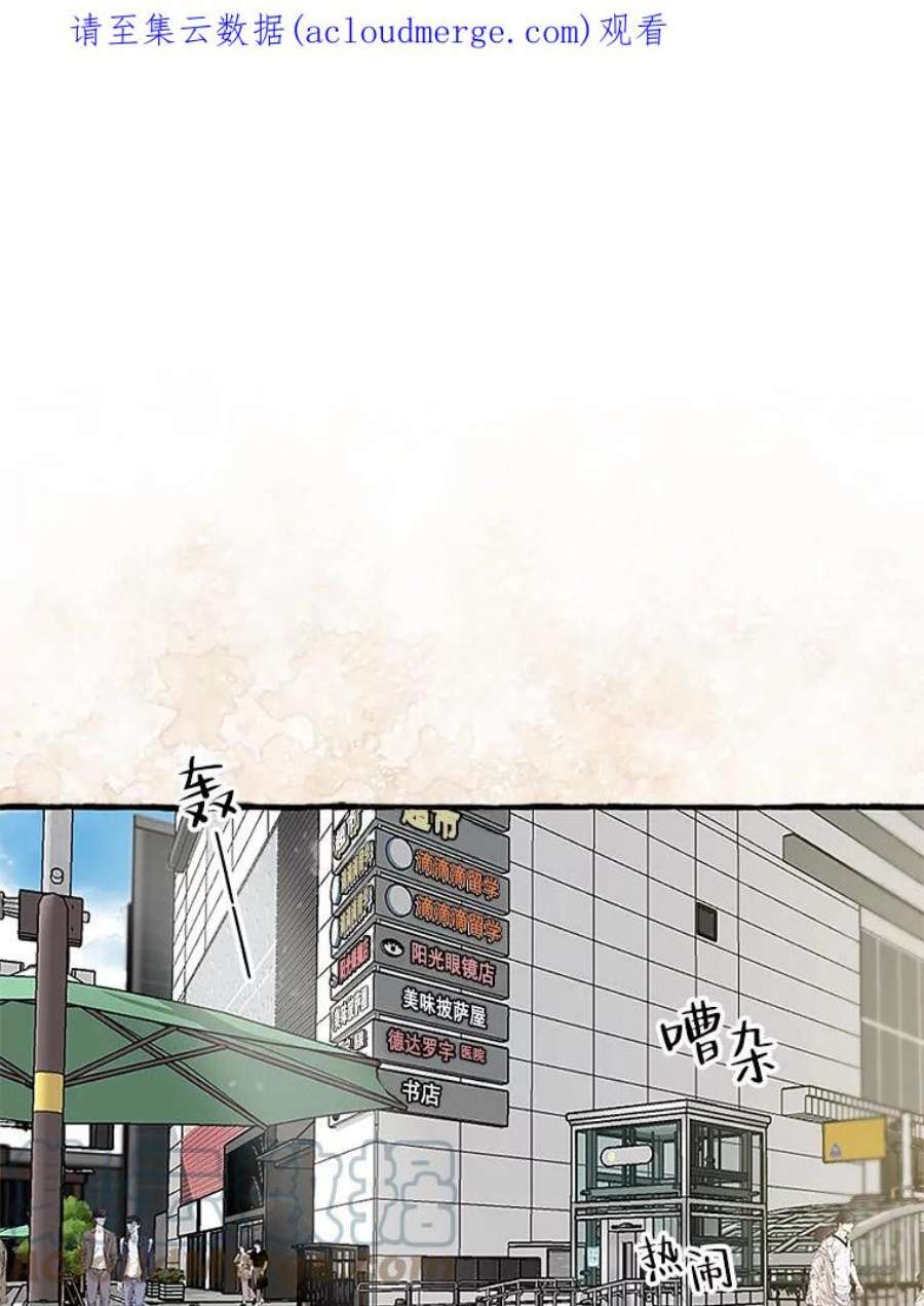 攻略毒舌上司75.离职