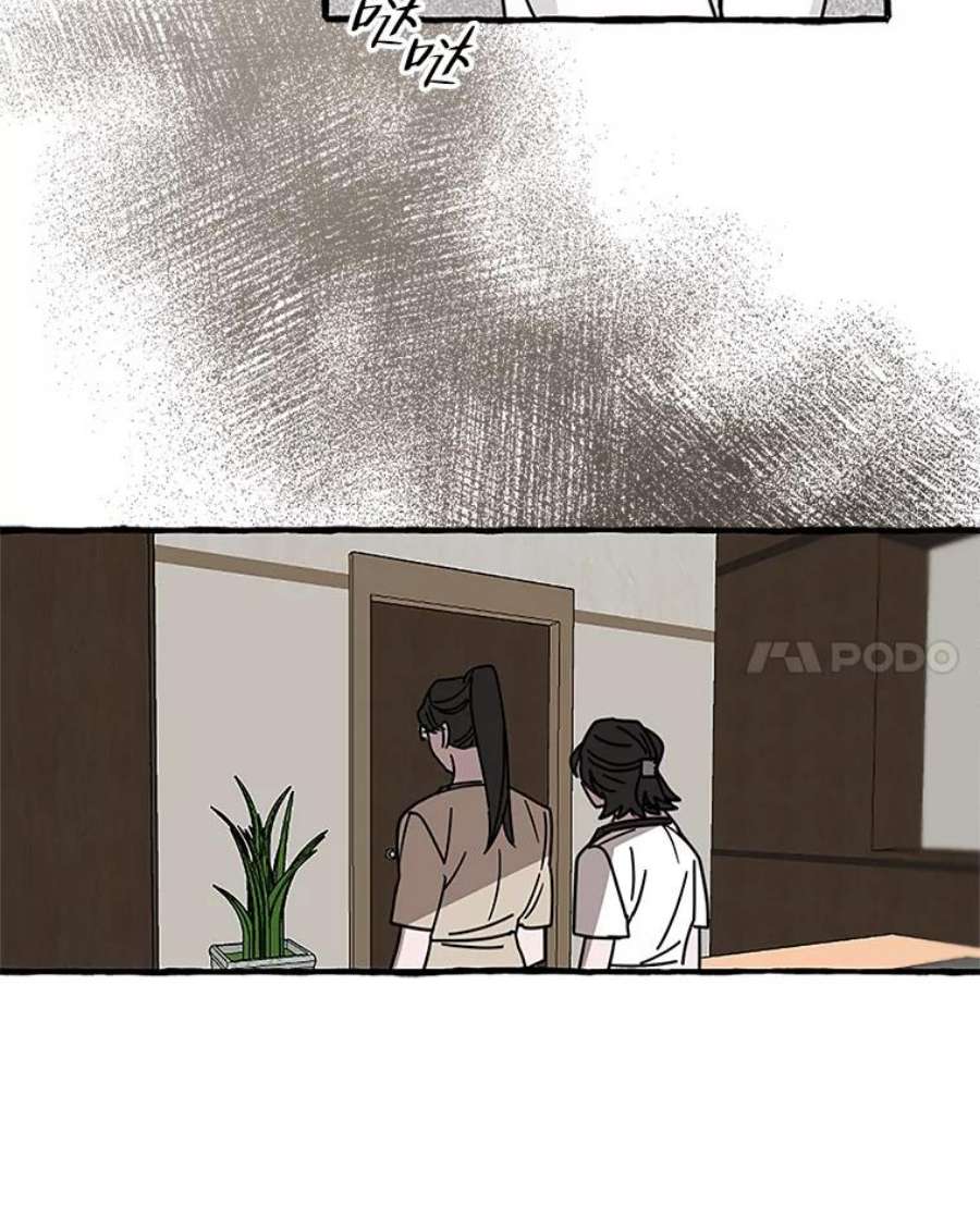 攻略毒舌上司75.离职