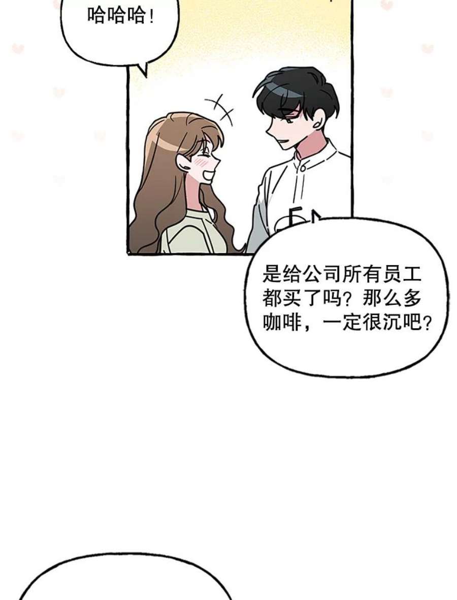 攻略毒舌上司75.离职