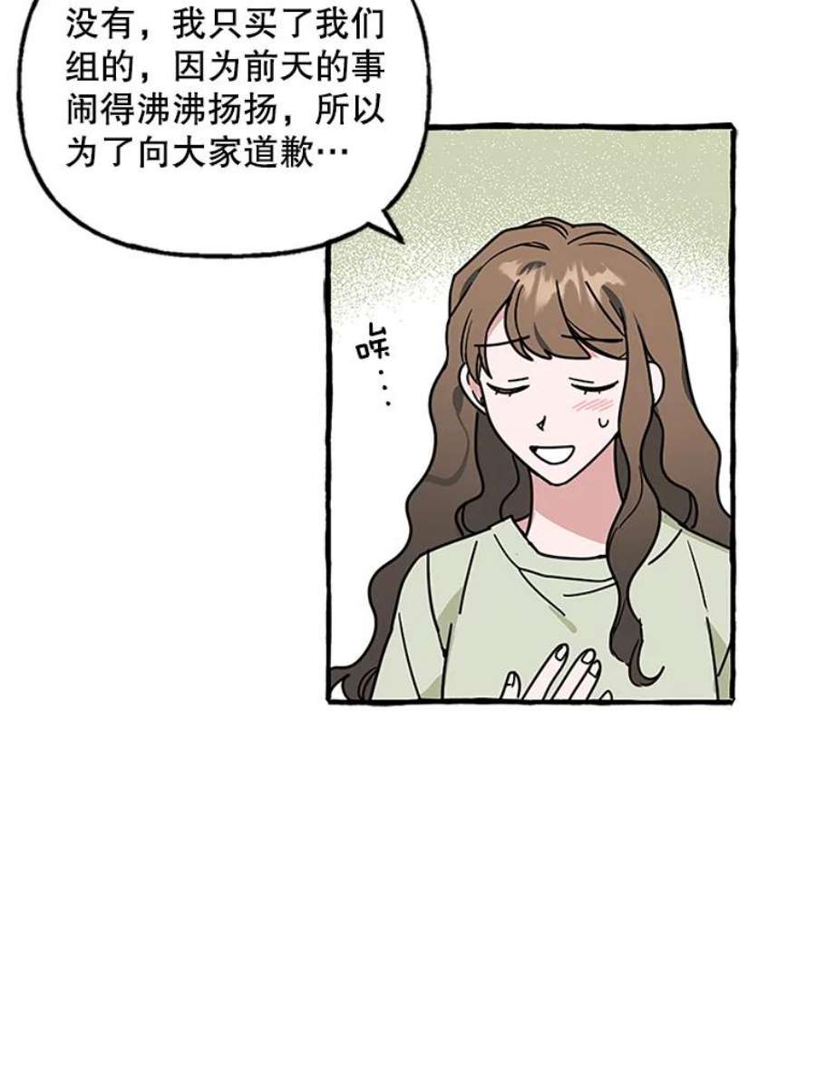 攻略毒舌上司75.离职